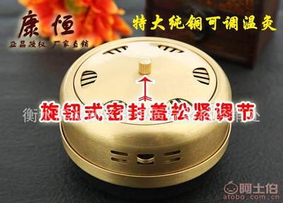 康恒隨身灸罐艾灸器具 純銅艾灸盒，專為婦科宮寒調理設計