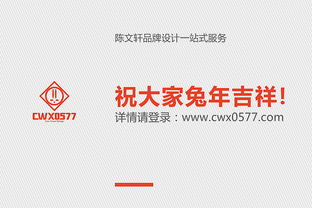 國(guó)際接軌與企業(yè)形象策劃 全球化時(shí)代的戰(zhàn)略融合