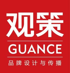 上海觀策企業(yè)形象設(shè)計(jì) 專業(yè)塑造品牌價(jià)值的藝術(shù)與科學(xué)