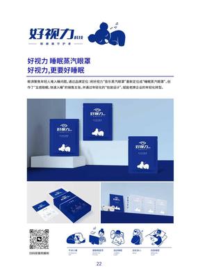 專業(yè)品牌策劃與設計 構建卓越企業(yè)形象識別系統（VI）的一站式解決方案