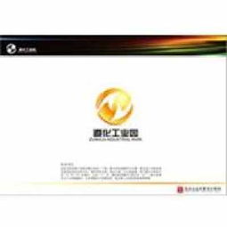 遵化工業(yè)形象設計的創(chuàng)新路徑與企業(yè)形象策劃的協同發(fā)展