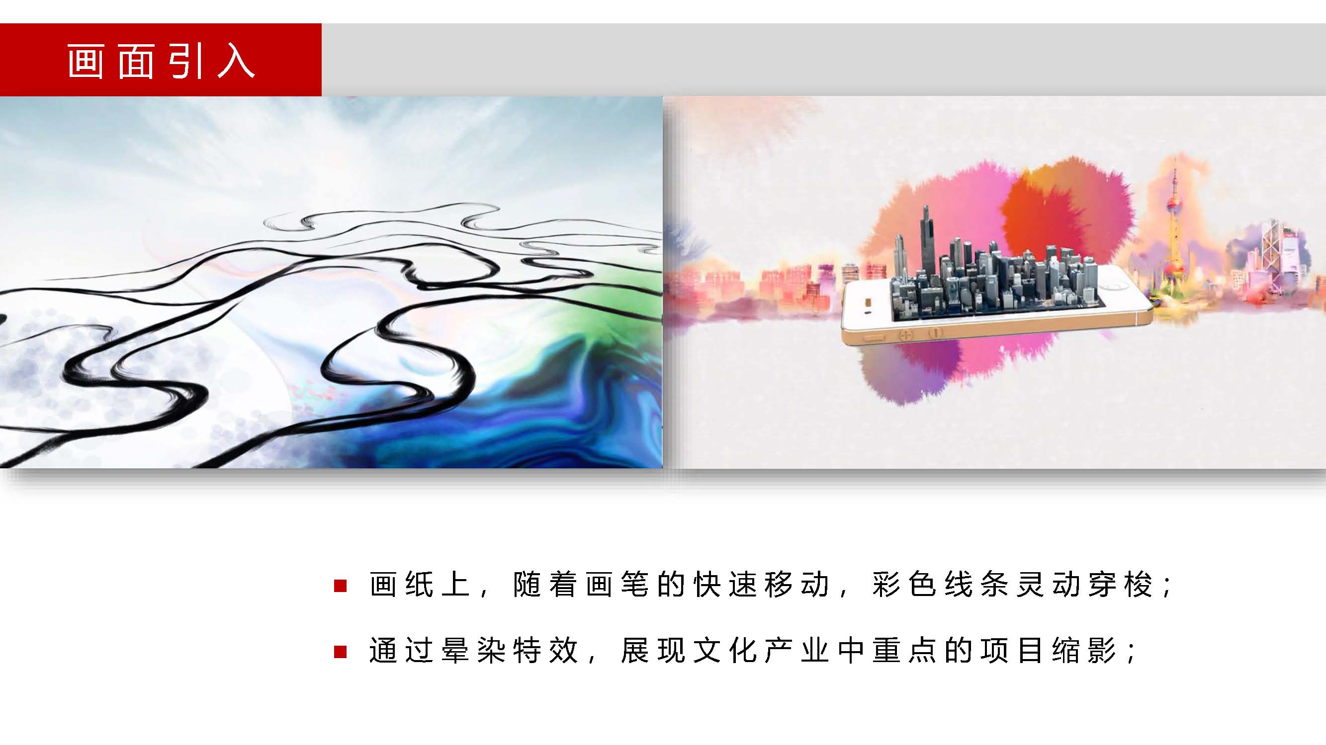 企業(yè)形象策劃方案撰寫指南 從定位到落地的全流程解讀